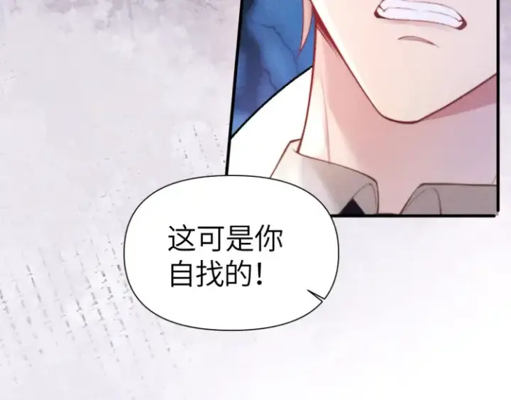 漫画《豪门大小姐她撕了白月光剧本》第1话 大小姐你回来了！第106张图