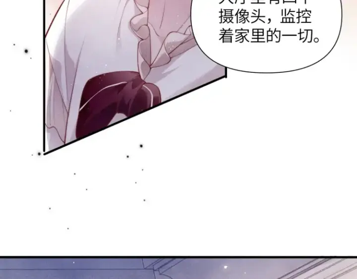 漫画《豪门大小姐她撕了白月光剧本》第1话 大小姐你回来了！第118张图