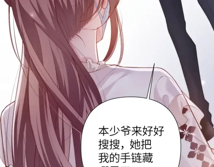 漫画《豪门大小姐她撕了白月光剧本》第1话 大小姐你回来了！第130张图