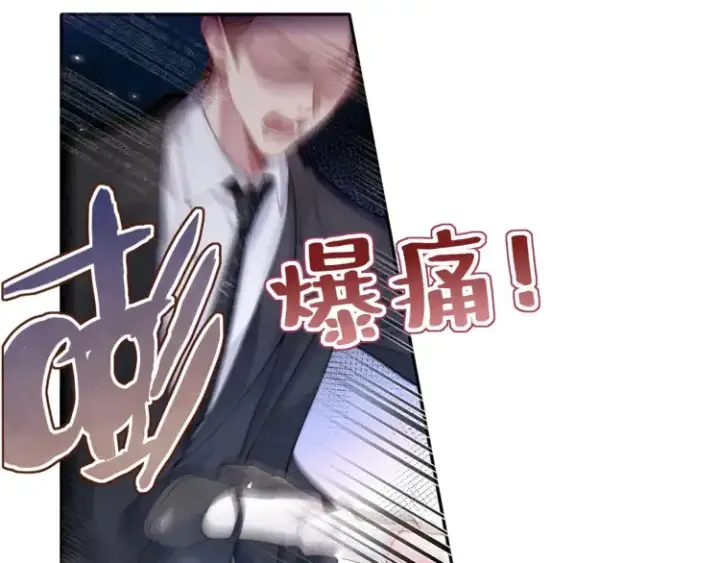 漫画《豪门大小姐她撕了白月光剧本》第1话 大小姐你回来了！第134张图