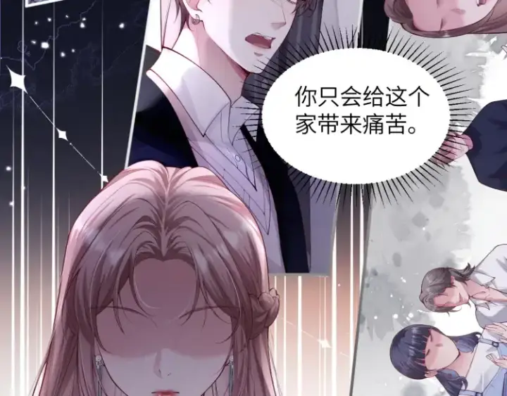 漫画《豪门大小姐她撕了白月光剧本》第1话 大小姐你回来了！第19张图