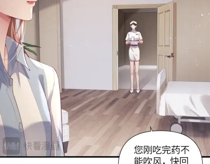漫画《豪门大小姐她撕了白月光剧本》第1话 大小姐你回来了！第49张图