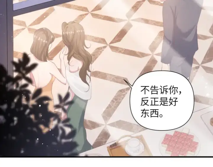 漫画《豪门大小姐她撕了白月光剧本》第1话 大小姐你回来了！第71张图