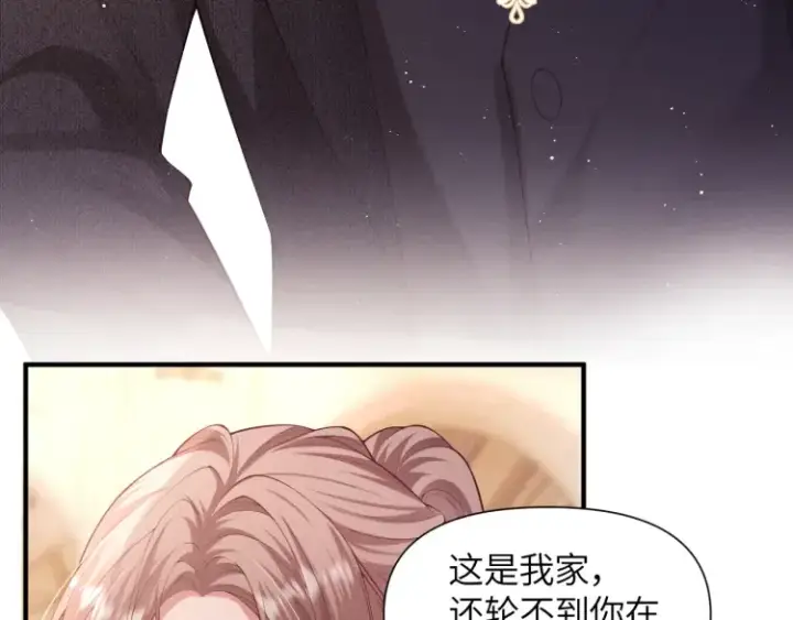 漫画《豪门大小姐她撕了白月光剧本》第1话 大小姐你回来了！第83张图