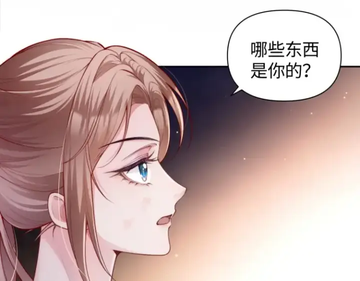 漫画《豪门大小姐她撕了白月光剧本》第2话 各位好久不见第103张图