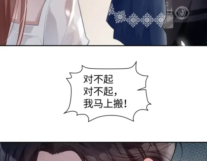 漫画《豪门大小姐她撕了白月光剧本》第2话 各位好久不见第106张图
