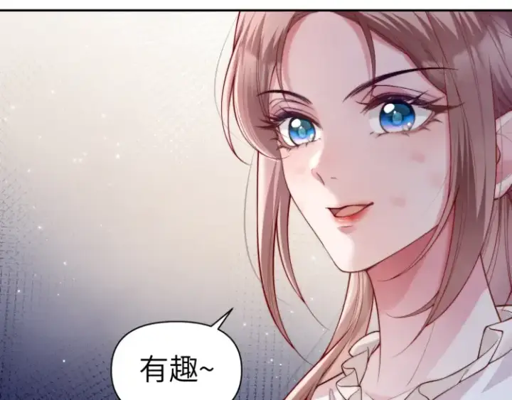 漫画《豪门大小姐她撕了白月光剧本》第2话 各位好久不见第110张图