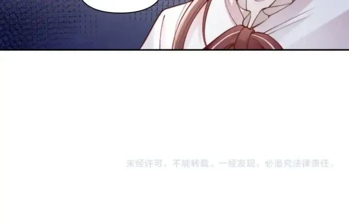 漫画《豪门大小姐她撕了白月光剧本》第2话 各位好久不见第111张图
