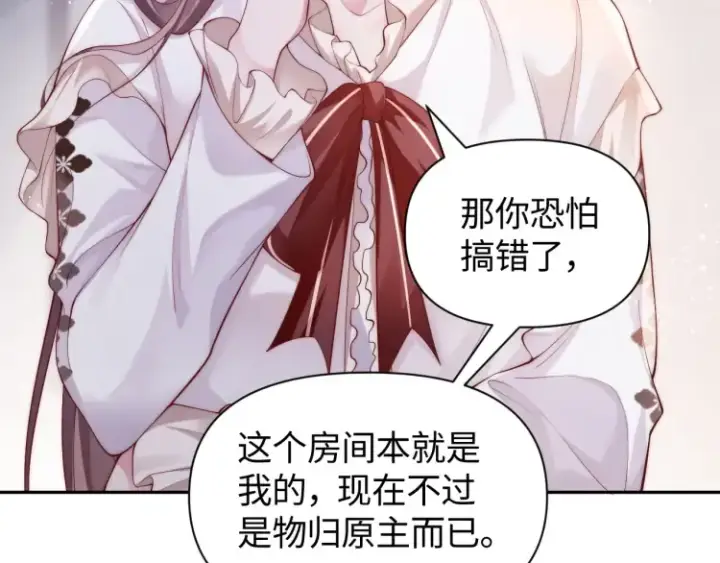 漫画《豪门大小姐她撕了白月光剧本》第2话 各位好久不见第114张图