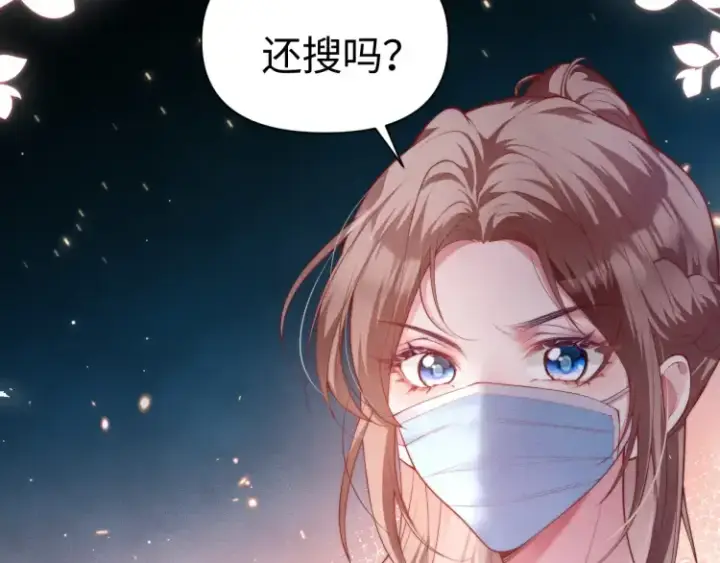 漫画《豪门大小姐她撕了白月光剧本》第2话 各位好久不见第13张图