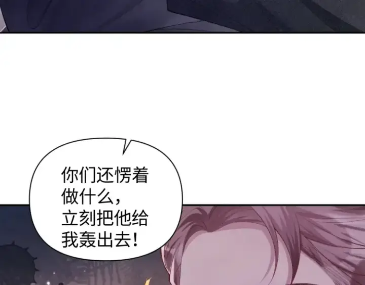 漫画《豪门大小姐她撕了白月光剧本》第2话 各位好久不见第33张图