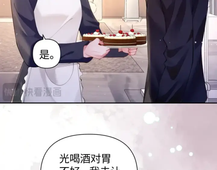 漫画《豪门大小姐她撕了白月光剧本》第2话 各位好久不见第54张图