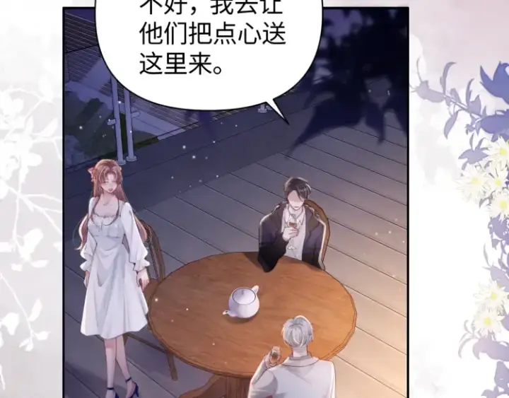 漫画《豪门大小姐她撕了白月光剧本》第2话 各位好久不见第55张图