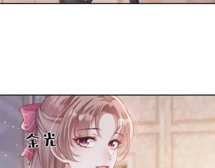 漫画《豪门大小姐她撕了白月光剧本》第2话 各位好久不见第62张图