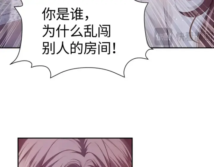 漫画《豪门大小姐她撕了白月光剧本》第2话 各位好久不见第69张图