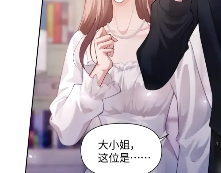漫画《豪门大小姐她撕了白月光剧本》第2话 各位好久不见第72张图