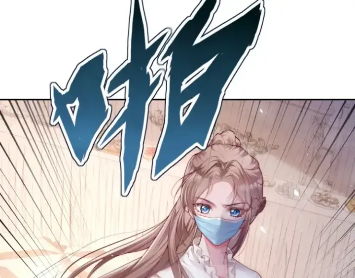 漫画《豪门大小姐她撕了白月光剧本》第2话 各位好久不见第8张图