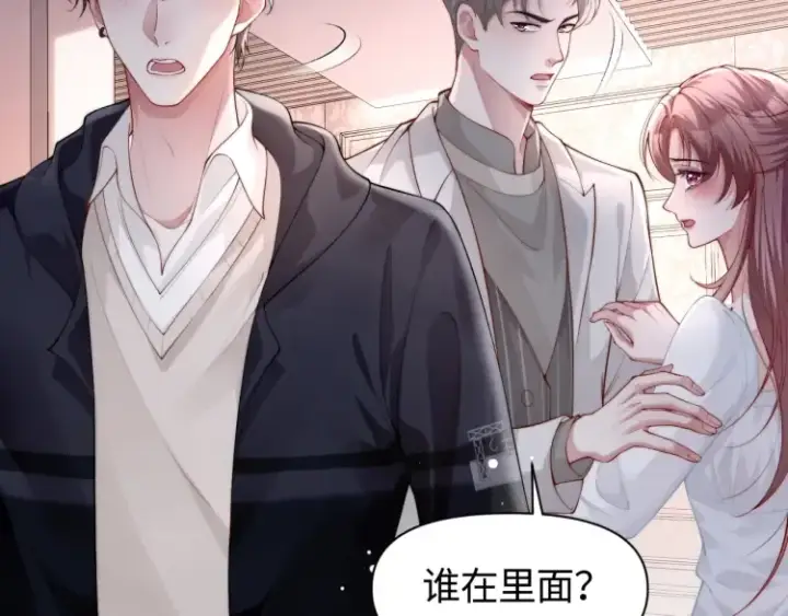 漫画《豪门大小姐她撕了白月光剧本》第2话 各位好久不见第92张图