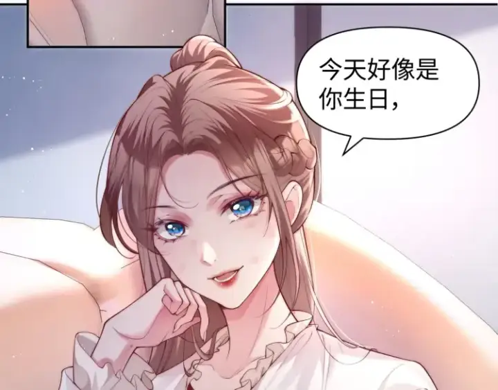 漫画《豪门大小姐她撕了白月光剧本》第3话 你们吵到我们大小姐休息了第52张图