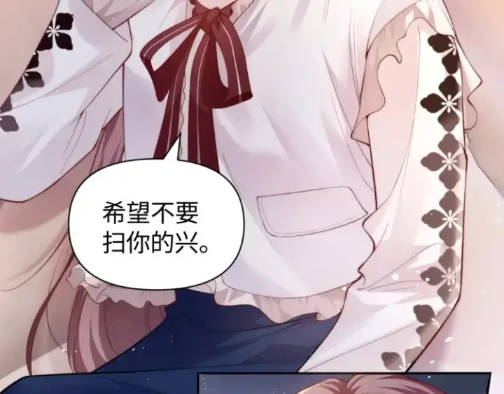 漫画《豪门大小姐她撕了白月光剧本》第3话 你们吵到我们大小姐休息了第53张图