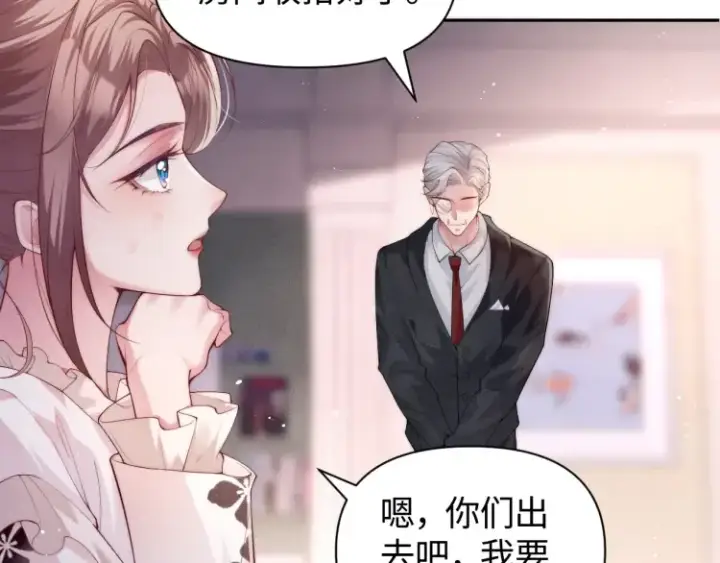 漫画《豪门大小姐她撕了白月光剧本》第3话 你们吵到我们大小姐休息了第56张图