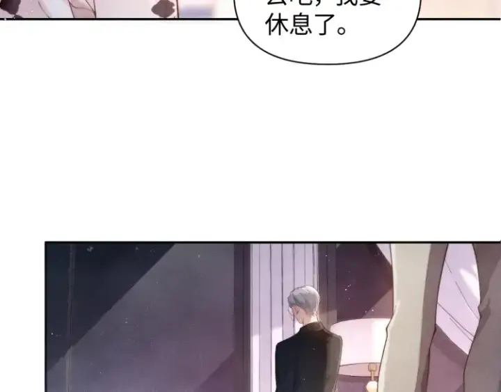 漫画《豪门大小姐她撕了白月光剧本》第3话 你们吵到我们大小姐休息了第57张图