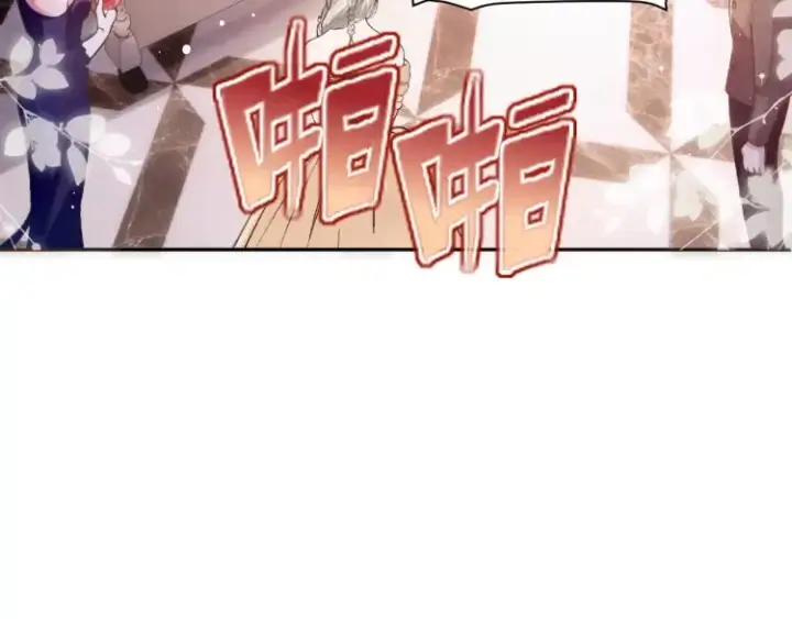 漫画《豪门大小姐她撕了白月光剧本》第3话 你们吵到我们大小姐休息了第69张图