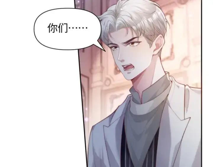 漫画《豪门大小姐她撕了白月光剧本》第3话 你们吵到我们大小姐休息了第76张图