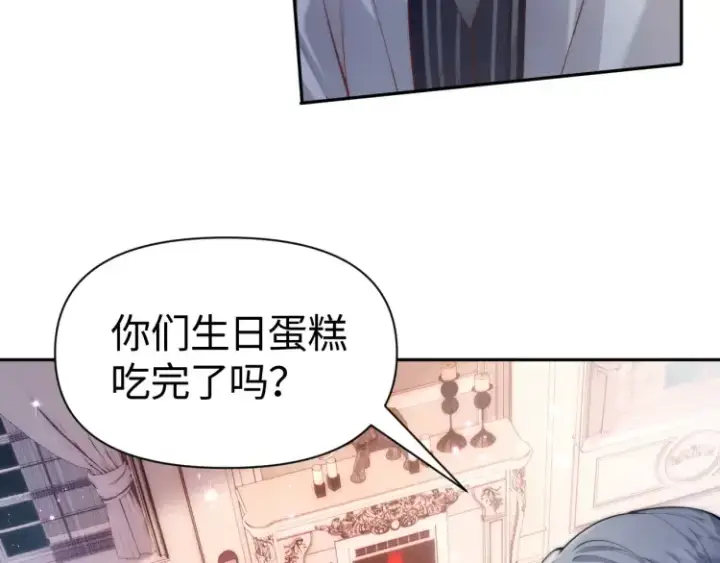 漫画《豪门大小姐她撕了白月光剧本》第3话 你们吵到我们大小姐休息了第77张图