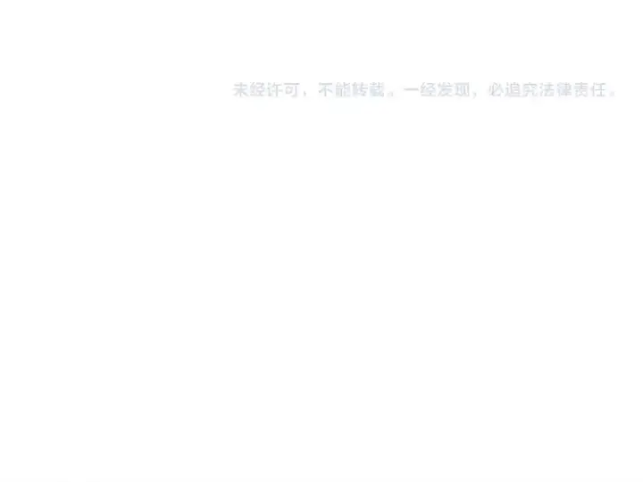 漫画《豪门大小姐她撕了白月光剧本》第3话 你们吵到我们大小姐休息了第88张图