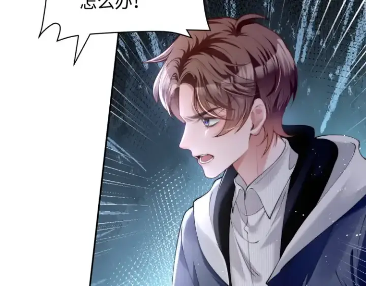 漫画《豪门大小姐她撕了白月光剧本》第3话 你们吵到我们大小姐休息了第91张图