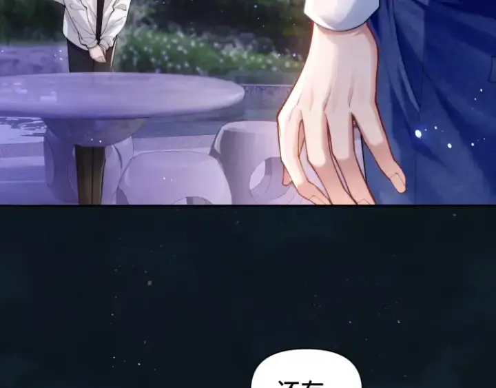 漫画《豪门大小姐她撕了白月光剧本》第4话 那你给我写欠条吧第29张图