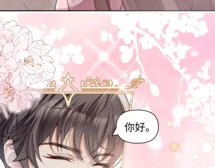漫画《豪门大小姐她撕了白月光剧本》第4话 那你给我写欠条吧第50张图