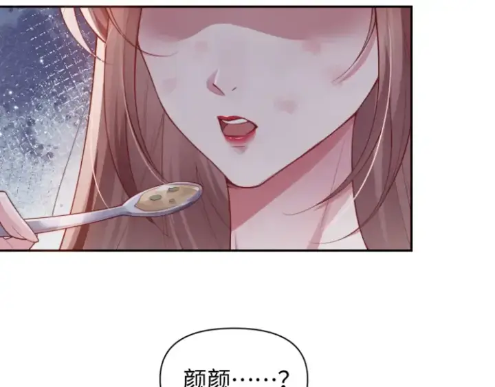 漫画《豪门大小姐她撕了白月光剧本》第4话 那你给我写欠条吧第62张图