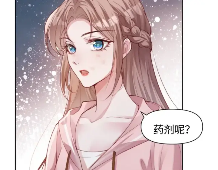 漫画《豪门大小姐她撕了白月光剧本》第4话 那你给我写欠条吧第65张图