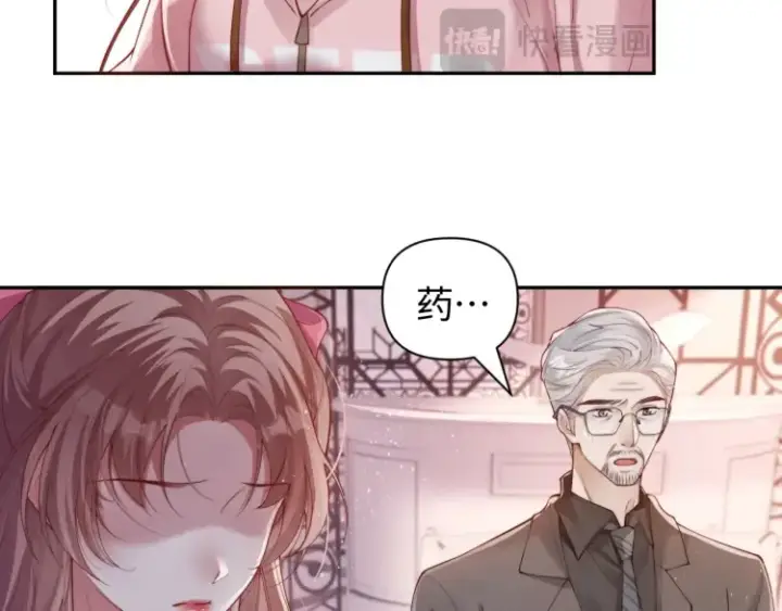 漫画《豪门大小姐她撕了白月光剧本》第4话 那你给我写欠条吧第66张图