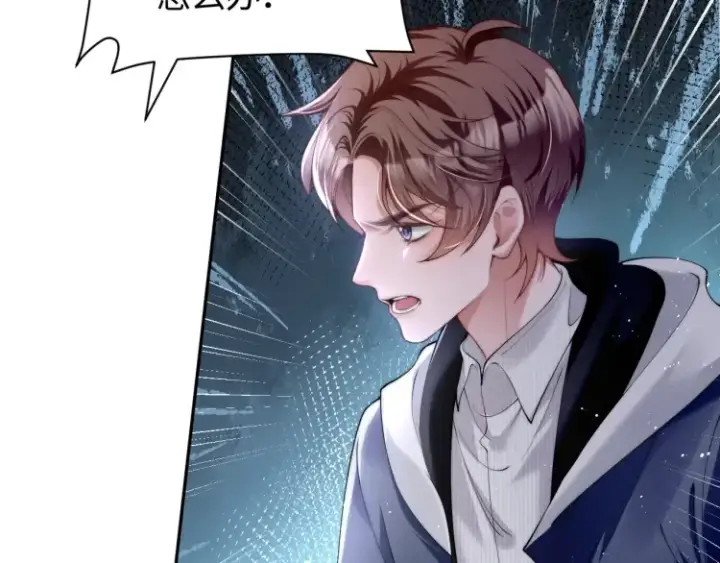 漫画《豪门大小姐她撕了白月光剧本》第4话 那你给我写欠条吧第70张图