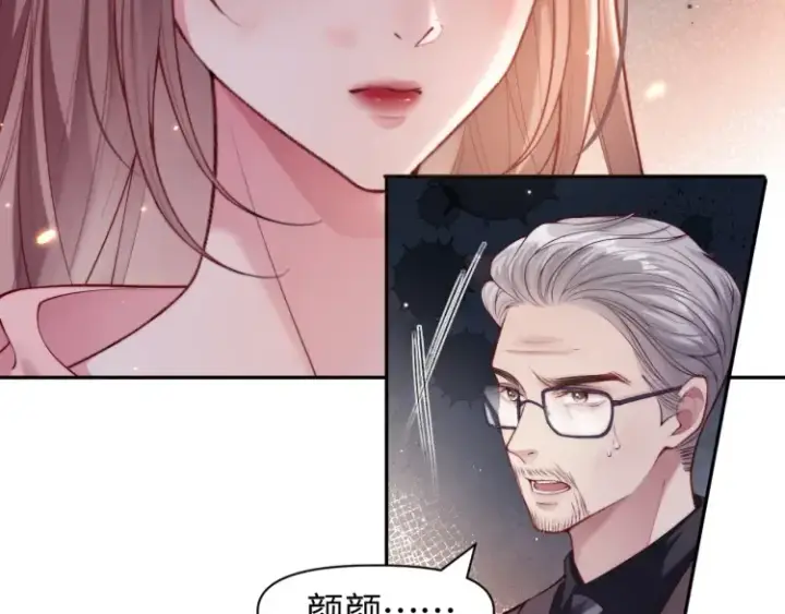 漫画《豪门大小姐她撕了白月光剧本》第5话 父亲你是不是忘了我才是户主第28张图
