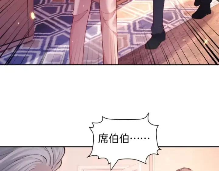 漫画《豪门大小姐她撕了白月光剧本》第5话 父亲你是不是忘了我才是户主第31张图