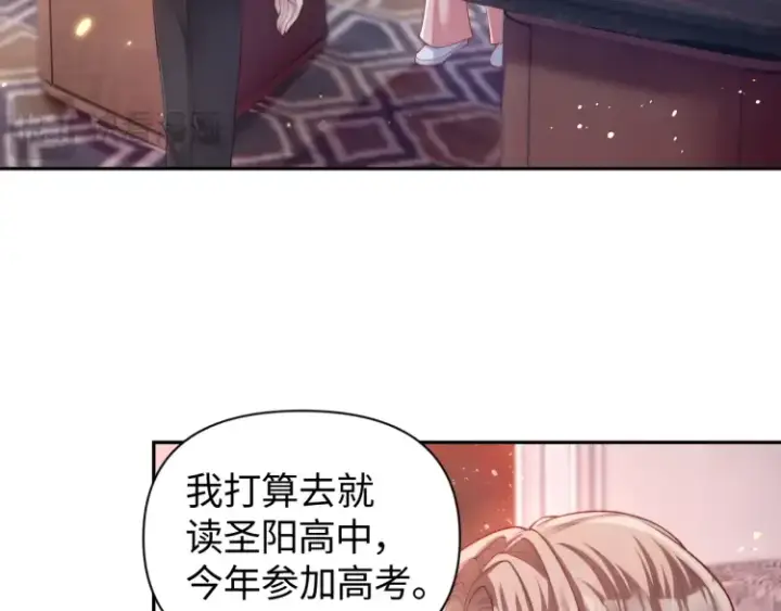 漫画《豪门大小姐她撕了白月光剧本》第5话 父亲你是不是忘了我才是户主第48张图