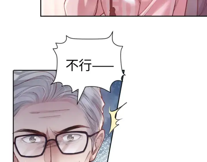 漫画《豪门大小姐她撕了白月光剧本》第5话 父亲你是不是忘了我才是户主第50张图
