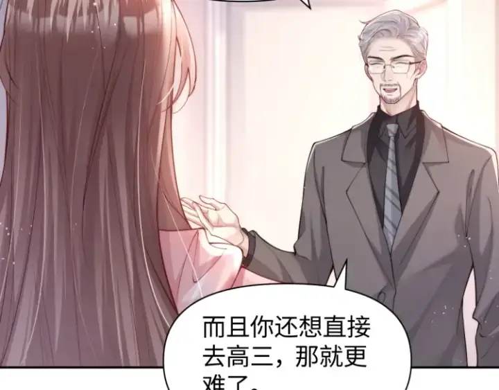 漫画《豪门大小姐她撕了白月光剧本》第5话 父亲你是不是忘了我才是户主第52张图