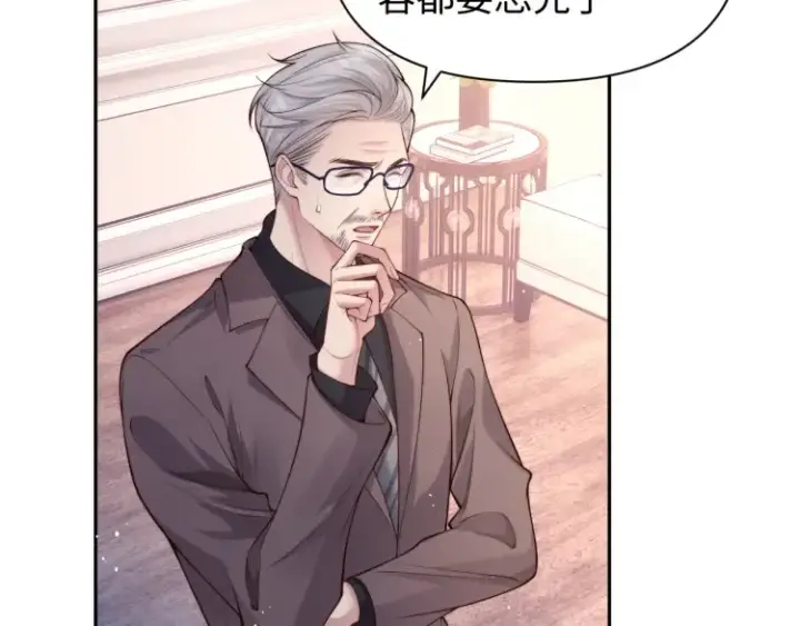漫画《豪门大小姐她撕了白月光剧本》第5话 父亲你是不是忘了我才是户主第56张图