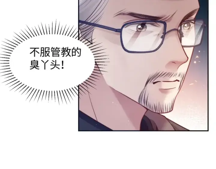 漫画《豪门大小姐她撕了白月光剧本》第5话 父亲你是不是忘了我才是户主第61张图