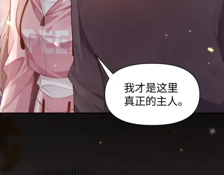 漫画《豪门大小姐她撕了白月光剧本》第5话 父亲你是不是忘了我才是户主第68张图