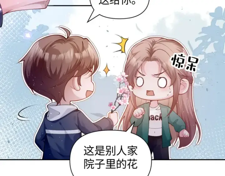 漫画《豪门大小姐她撕了白月光剧本》第5话 父亲你是不是忘了我才是户主第81张图