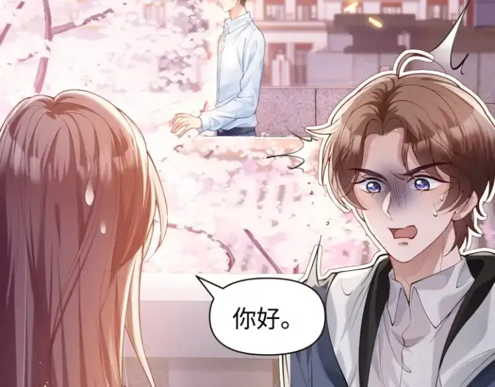 漫画《豪门大小姐她撕了白月光剧本》第5话 父亲你是不是忘了我才是户主第84张图