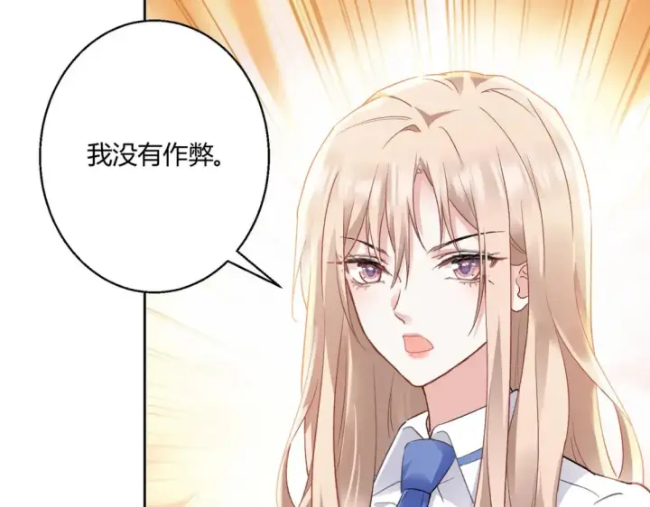 漫画《豪门千金重生后杀疯了》第9话：姐姐凶凶~第13张图