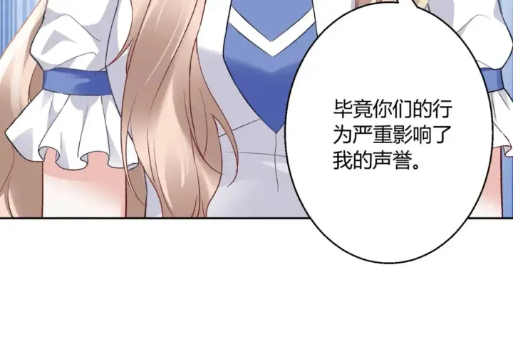漫画《豪门千金重生后杀疯了》第9话：姐姐凶凶~第21张图