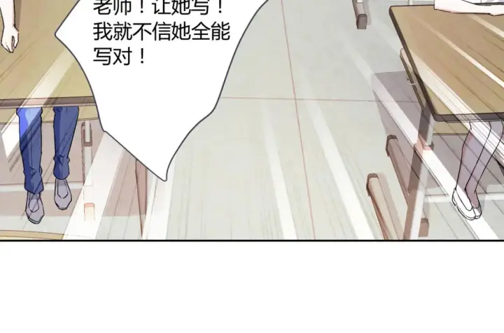 漫画《豪门千金重生后杀疯了》第9话：姐姐凶凶~第24张图